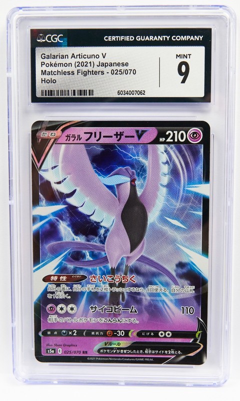 Galarian Articuno V 025/070 JP Matchless Fighters Graded Pokemon Card Slab CGC 9