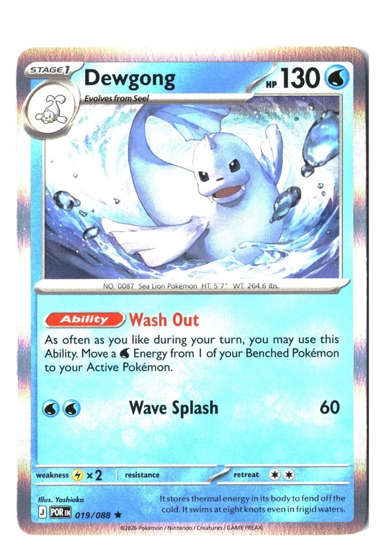 Dewgong Rare ME03: Perfect Order POR 019/088 NM