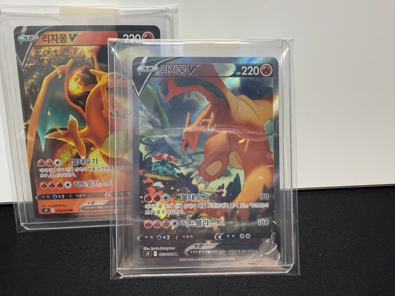 Charizard V SR 103/100 S9 Star Birth Korean Alt Art Pokemon Card Bonus