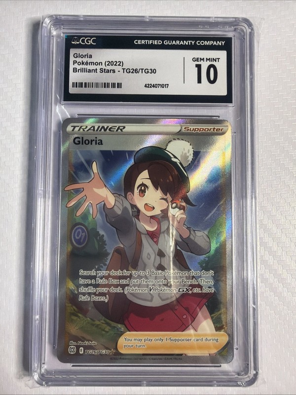 Pokémon TCG Gloria Full Art Trainer Gallery Brilliant Stars TG26/TG30