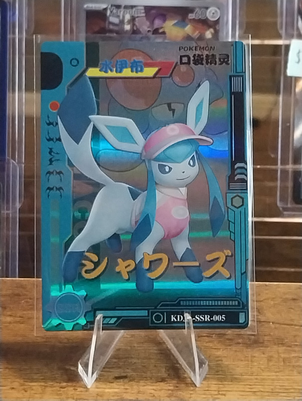 Pokémon Glaceon SSR Foil Full Art Chinese Card KD1-SSR-005 KD Standard