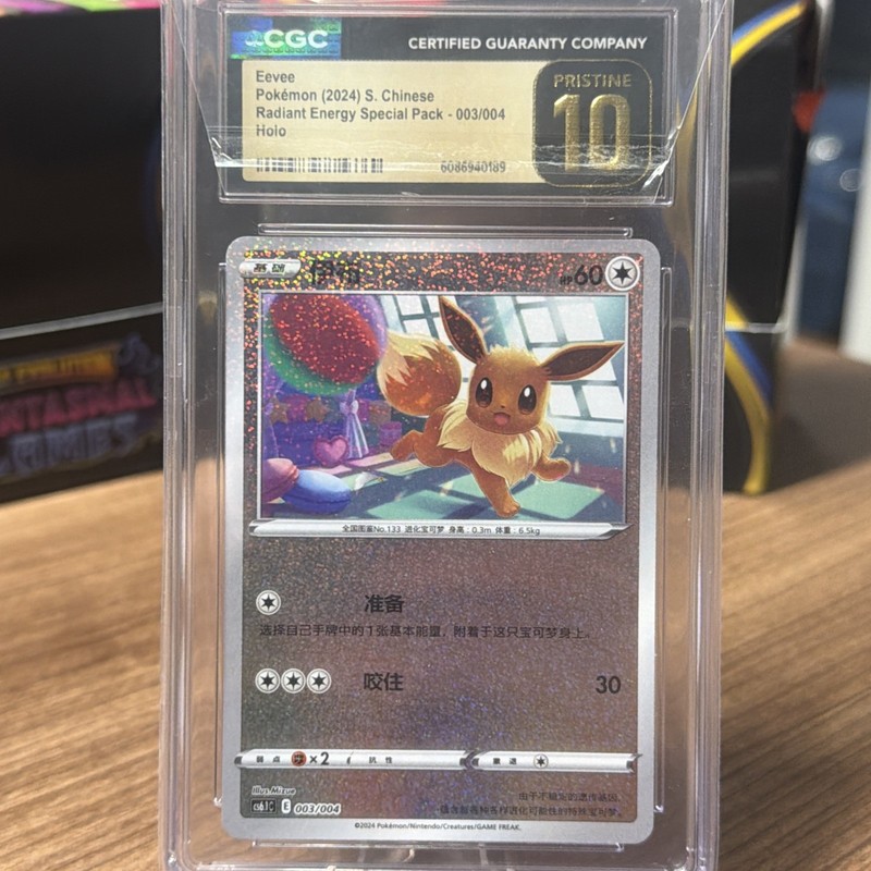 Pokemon Chinese Eevee 003/004 CGC P 10 Radiant Energy Special Pack Glitter Holo