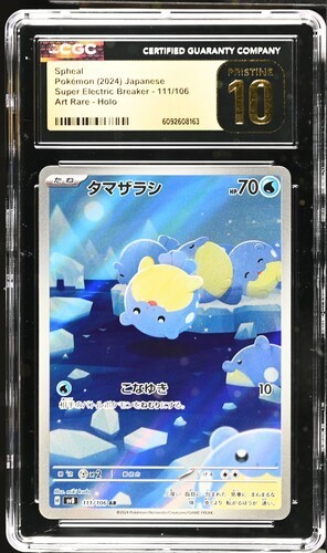 ✨✨ CGC 10 Pristine Spheal 111/106 AR Art Rare Super Electric Breaker sv8 Pokemon