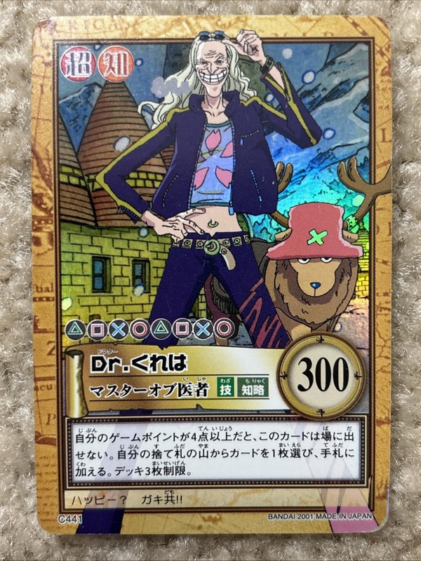 BANDAI One Piece Hyper Battle c441 Dr. Kureha HOLO FOIL