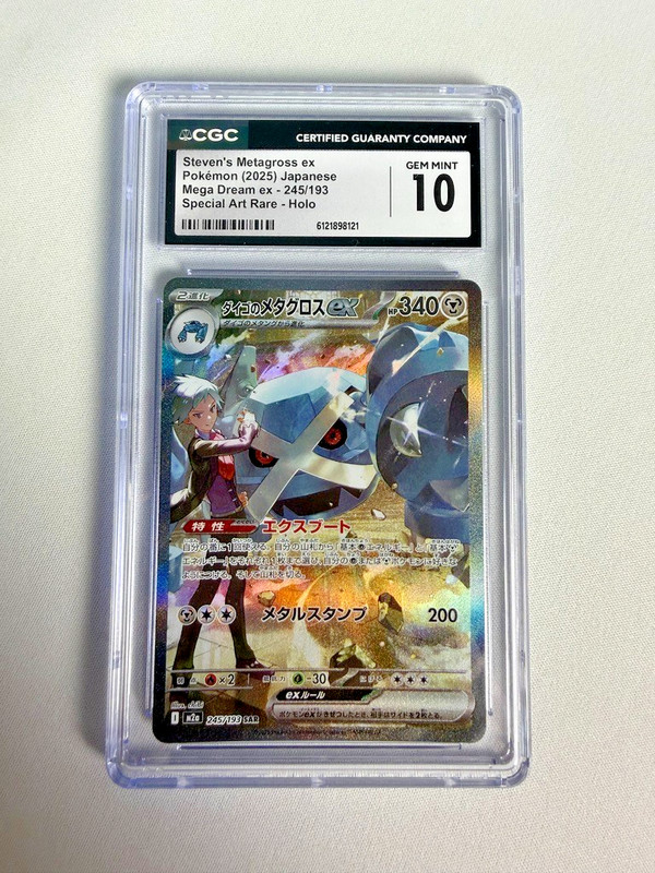 2025 Steven’s Metagross EX 245/193 Special Art Rare Holo CGC 10 Gem Mint