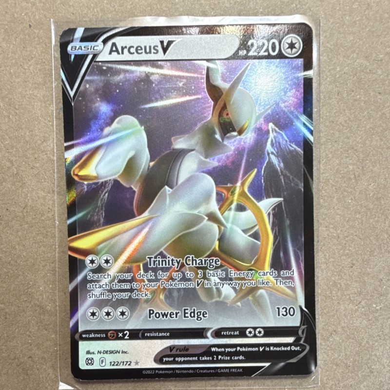Pokémon TCG Swsh09 Brilliant Stars Arceus V Ultra Rare Holo Basic 220 HP 122/172 gallery