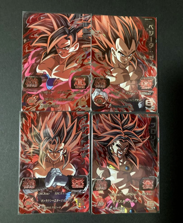PREORDER Complete Set Son Goku UGM6 KCP1-KCP4Japanese Dragon Ball Heroes Cards
