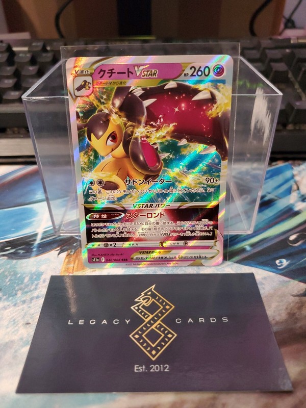 (Japanese) Mawile VSTAR 040/068 RRR -S11A Incandescent Arcana – Pokémon TCG (NM)