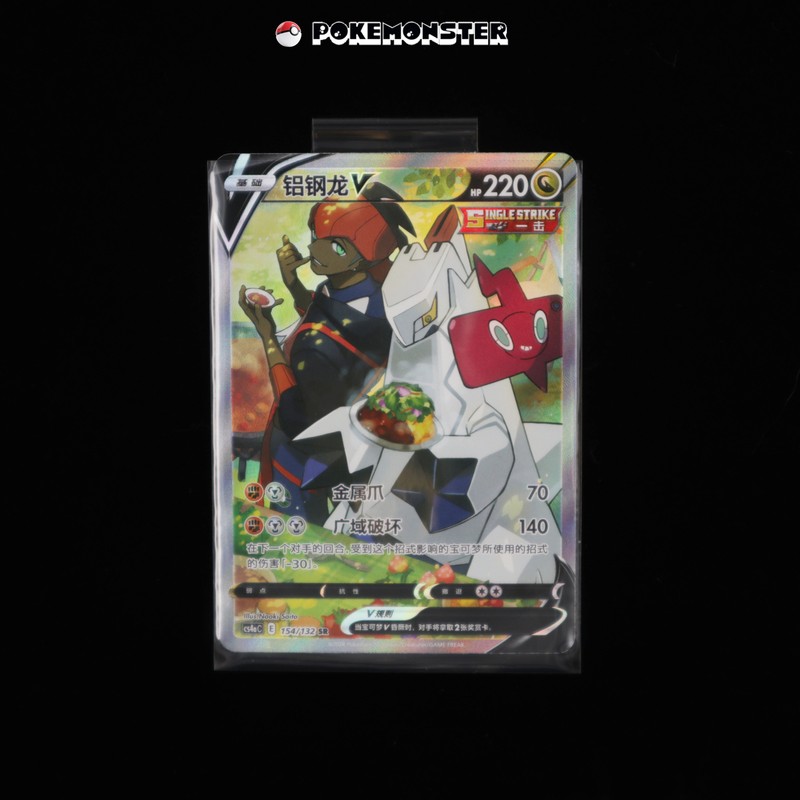 Duraludon V SR 154/132 cs4aC IN STOCK – Pokémon TCG Card Chinese