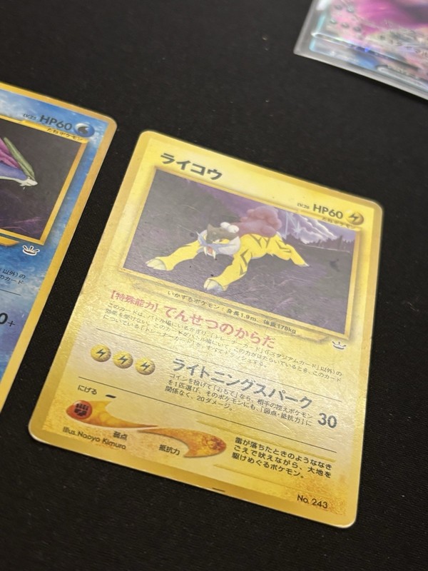 Suicune Entei Raikou No. 243 244 245 Neo Premium Promo Japanese Pokemon Card gallery