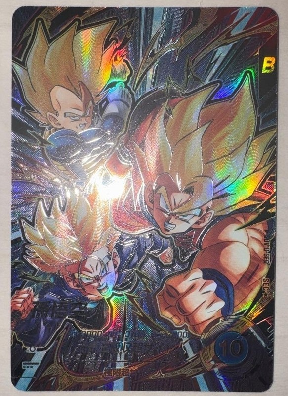 Son Goku GT SDV10-SEC SECRET Parallel Dragon Ball Super Divers M/NM Holo gallery