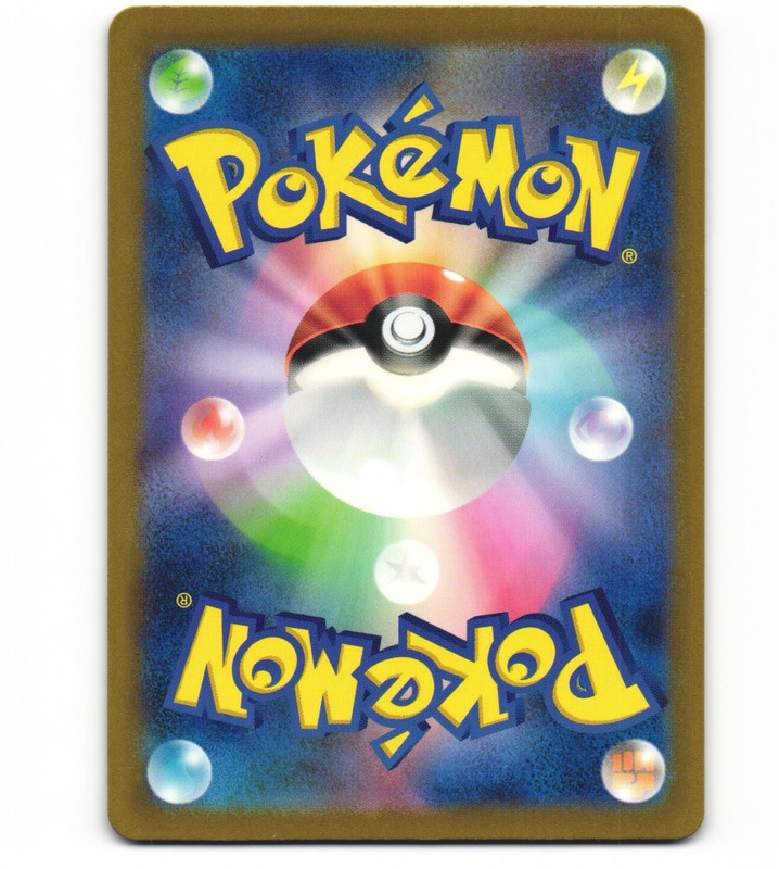 2023 Near Mint Pokemon sv3a Plusle AR 065/062 Raging Surf Japanese gallery