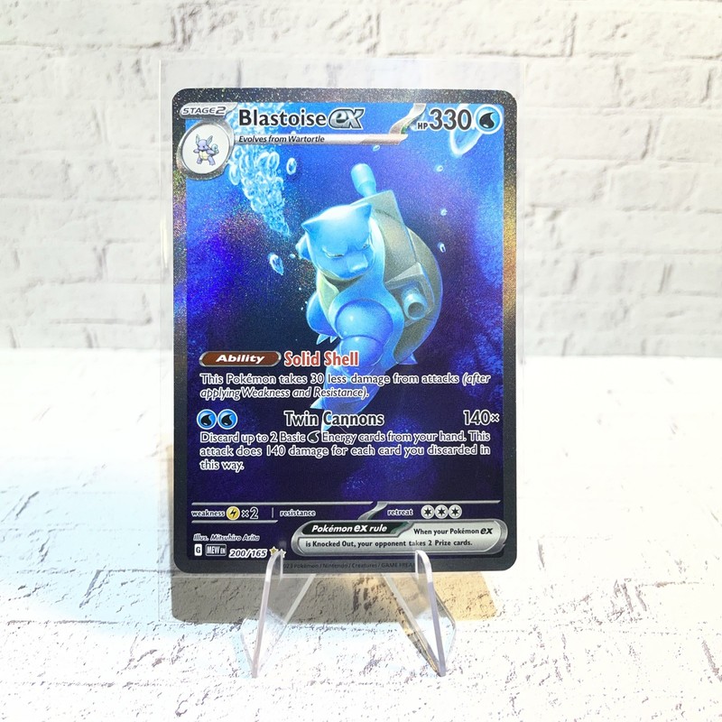 Blastoise ex 200/165 Pokemon 151 Scarlet & Violet SIR Special Illustration Rare