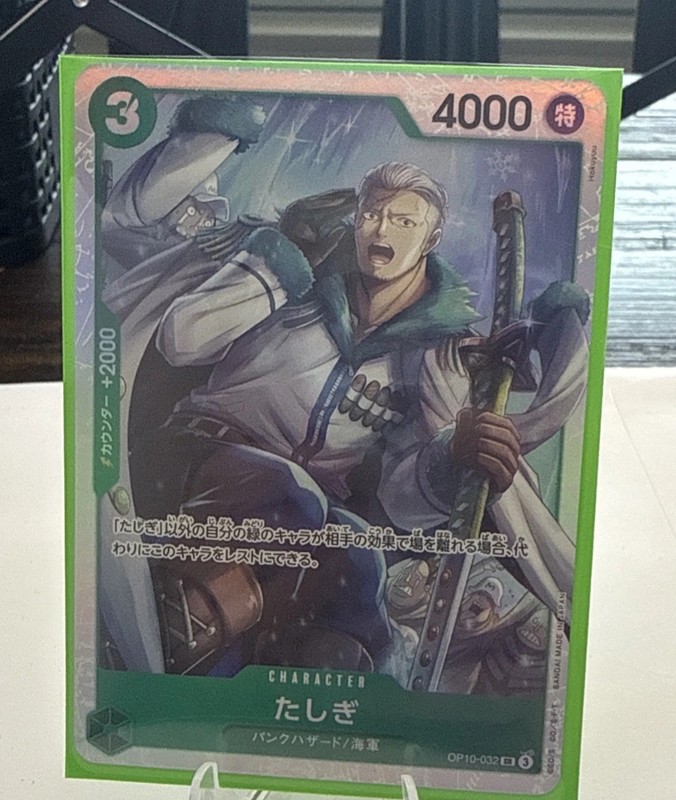 Tashigi Foil-One Piece The Best Vol. 2 (OP10-032) (SR) (JP) NM Reprint