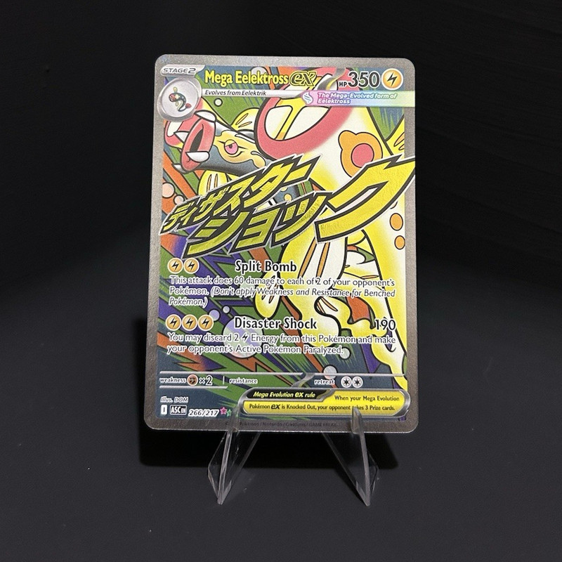 Pokemon Ascended Heroes 266/217 Mega Electross EX Mega Attack Rare