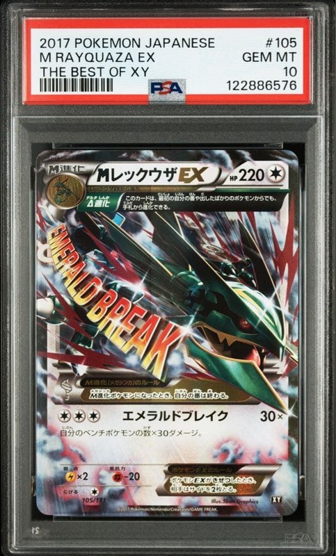 PSA 10 M Rayquaza EX THE BEST OF XY 105