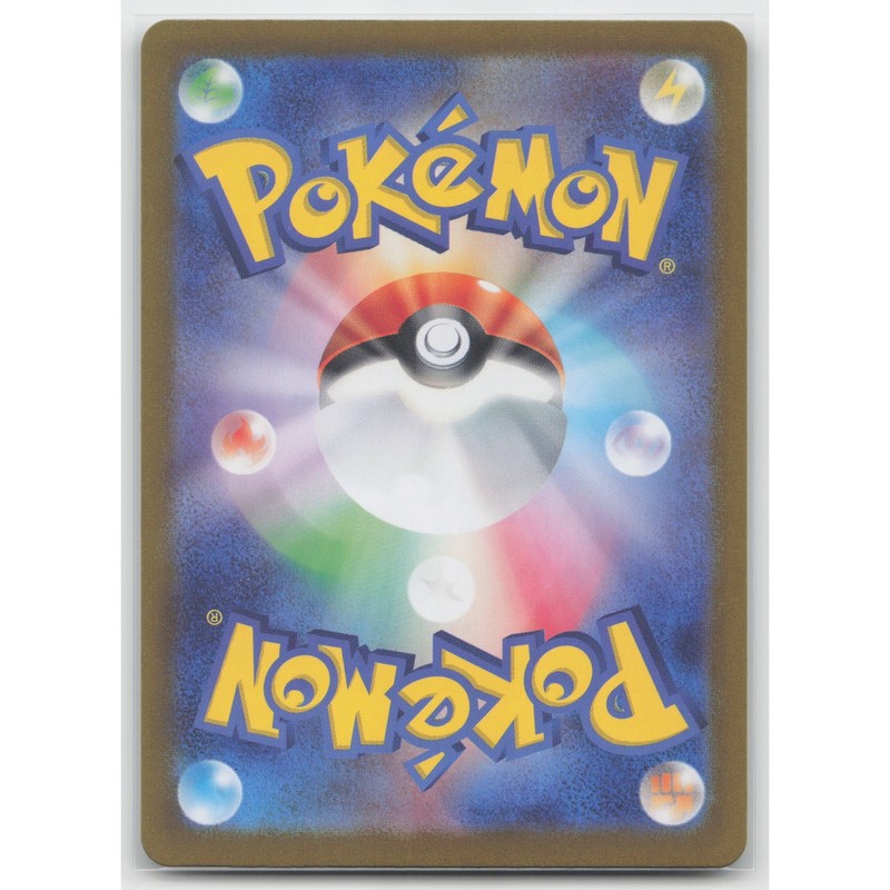 Wailord Holo Battle Partners 025/100 R NM Japanese Pokemon gallery