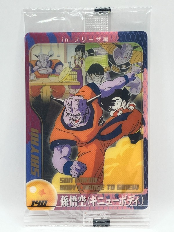 NM Son Goku 140 Dragon Ball Wafer Card Unopened DBZ Morinaga TCG Japanese #439