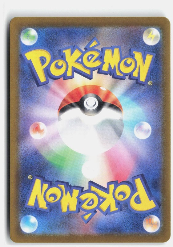 APPLETUN 075/064 ART RARE PARADISE DRAGONA POKEMON JAPANESE NM gallery