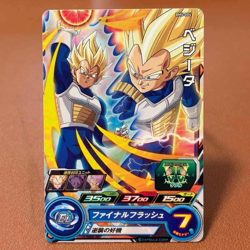 Vegeta BM6-004 Super Dragon Ball Heroes TCG Japanese card Nintendo OT327