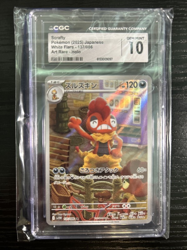 CGC 10 Scrafty 137/086 AR Art Rare White Flare sv11W Pokemon Card