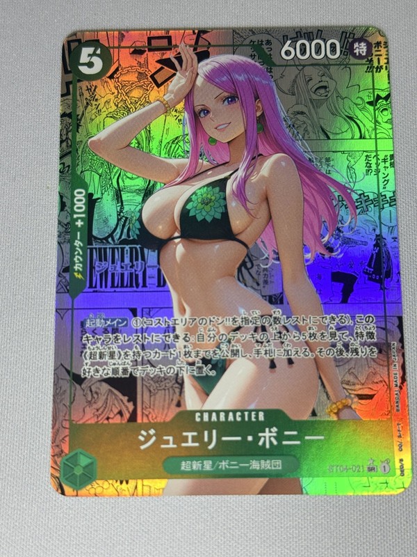 Jewelry Bonney One Piece Custom Fan Art Card – Sexy Waifu Holographic TCG Bikini