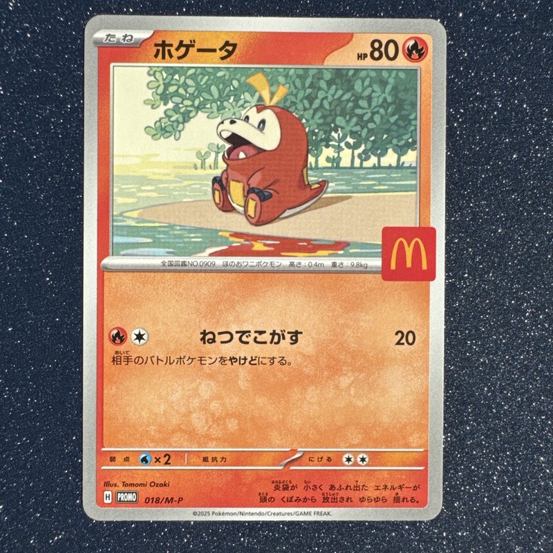 Fuecoco NM 2025 McDonald’s Promo Japanese Pokemon TCG Cards US SELLER