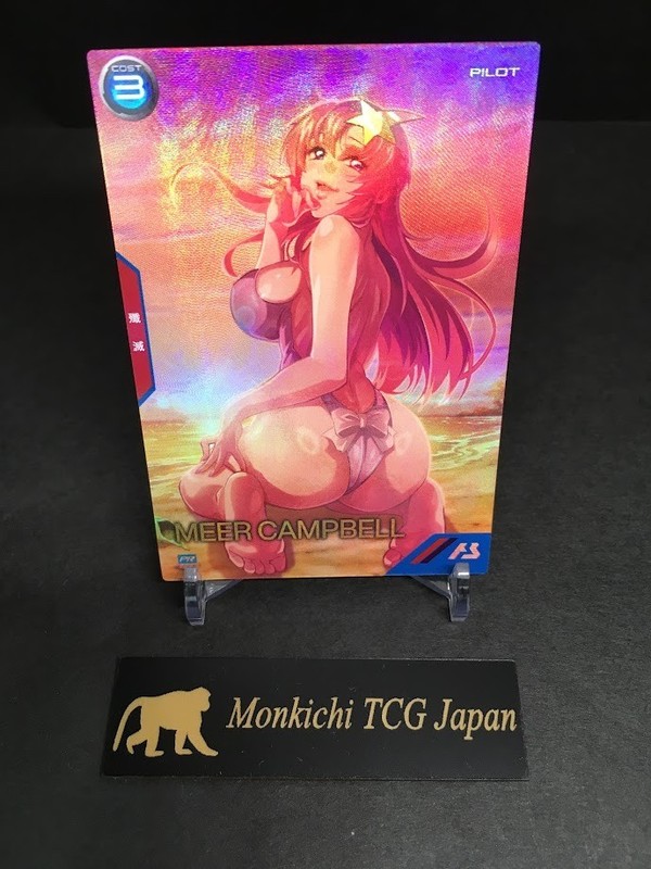 MEER CAMPBELL PR-354 Gundam ARSENAL BASE Promo Card Summer Festival 2025 Japan