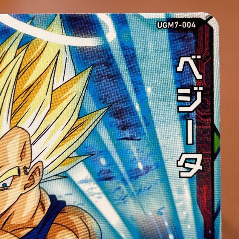 Vegeta UGM7-004 Super Dragon Ball Heroes TCG Japanese card Nintendo OT329 gallery