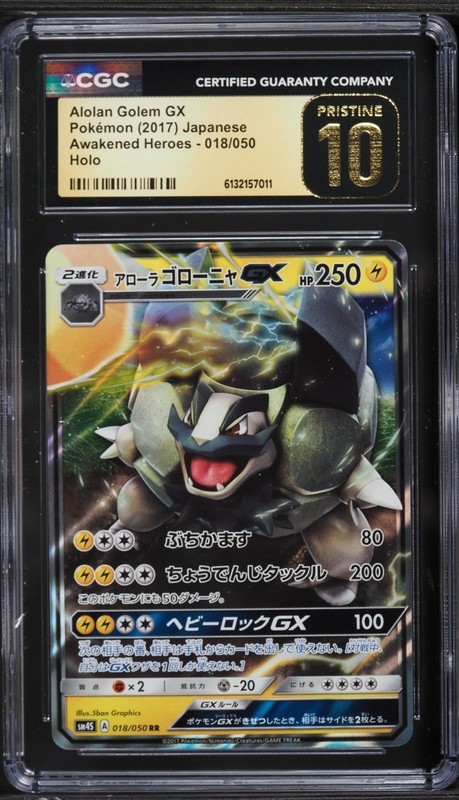 CGC 10 Pristine Alolan Golem GX 018/050 RR SM4S Awakened Heroes Pokemon Card Jpn
