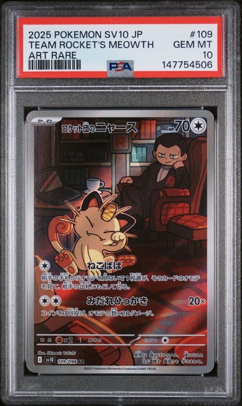 US SELLER PSA 10 Team Rocket’s Meowth 109/089 AR Art Rare Glory of Rocket sv10