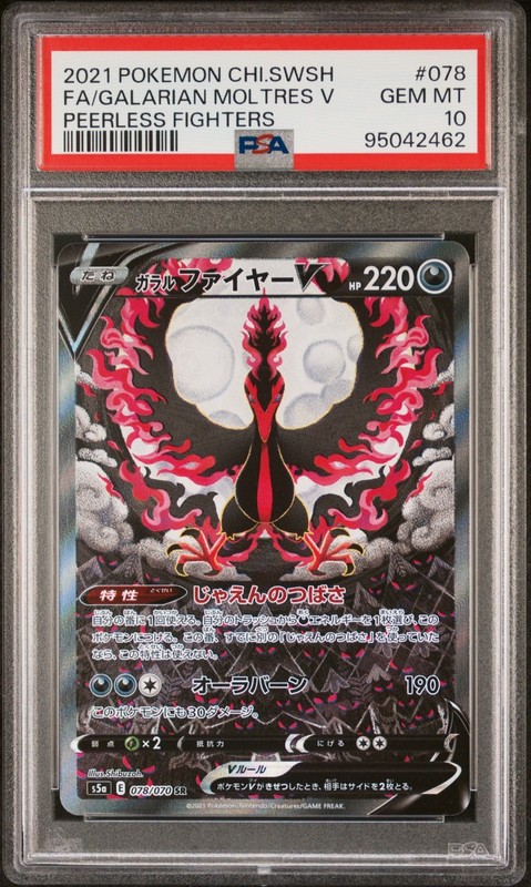 US SELLER PSA 10 Galarian Moltres V SR 078/070 S5a Peerless Fighters Japanese
