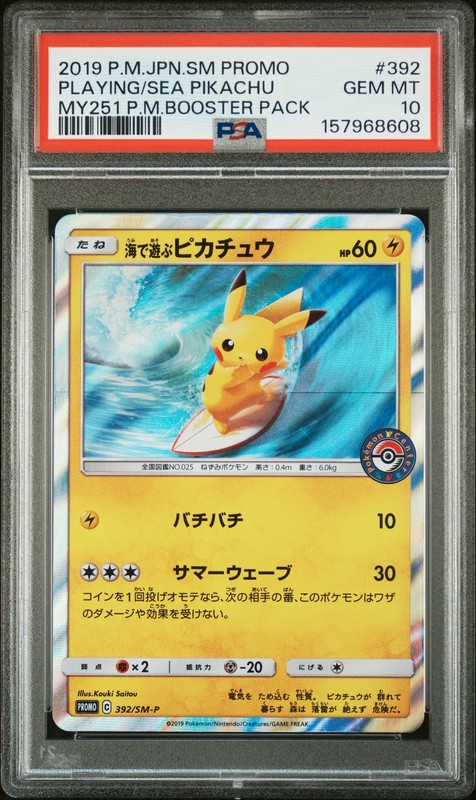 2019 POKEMON JAPANESE SM PROMO #392 PLAYING IN THE SEA PIKACHU PSA 10