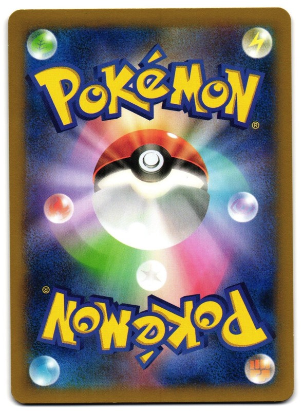 MIENSHAO 055/096 - LP - RISING FIST COMMON JAPANESE POKEMON CARD gallery