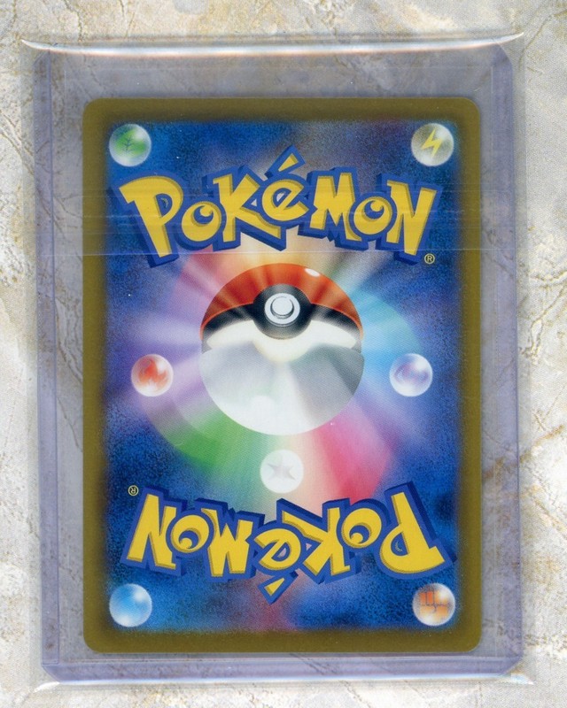 2026 Pokemon Japanese m5-Abyss Eye #107/081 Brave Bangle SR gallery