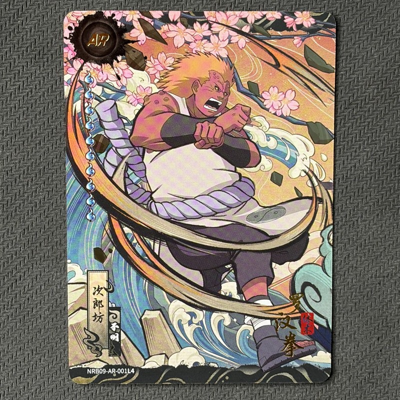 Jirobo – KaYou Naruto CCG TCG Trading Card NRB09-AR-001 L4