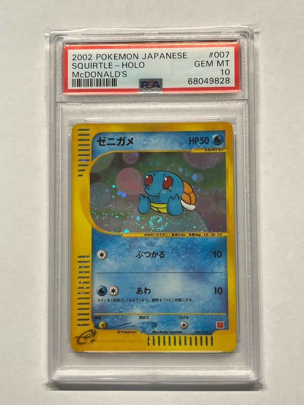 PSA10 POKEMON Squirtle eM 007/018 Squirtle-HOLO 2002 McDonald’s Promo Japanese