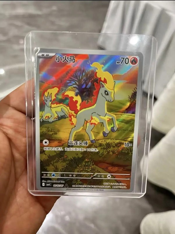 NM STOCK Pokemon TCG Chinese Gem Pack Vol.4 Ponyta Exclusive CBB4C-01 07/07 MW51
