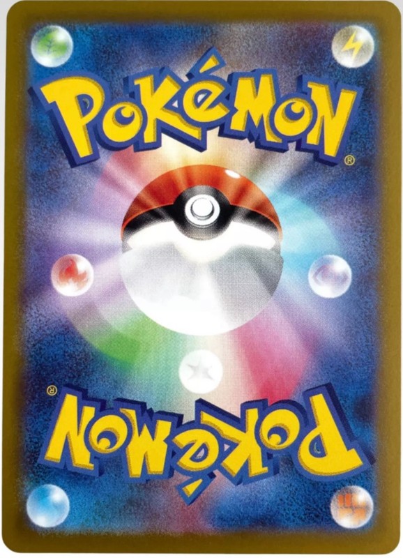 Phanpy AR 115/106 sv8 Japanese Pokémon TCG - NM US gallery