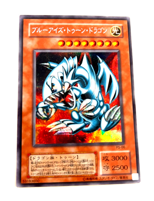 Yu-Gi-Oh yugioh Blue-Eyes Toon Dragon PS-00 Japanese card