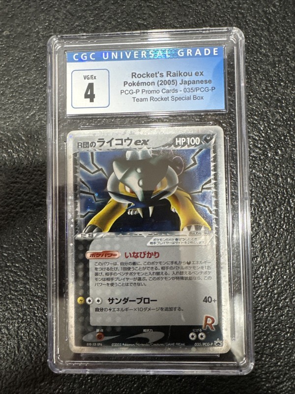 Pokemon Rocket’s Raikou ex Holo 035/PCG-P Rocket Gang Strikes Back 2005 CGC 4