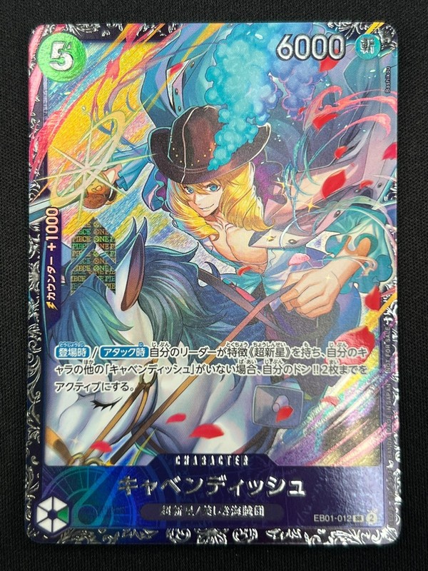 [NM] Cavendish ONE PIECE Japan EB01-012 Flagship Battle Best 8 Limited AJ23 gallery