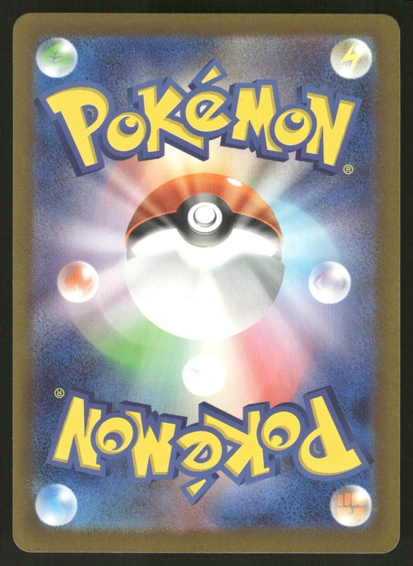 2023 Lightly Played Pokemon Mimikyu 341/190 Shiny Treasure ex Japanese gallery