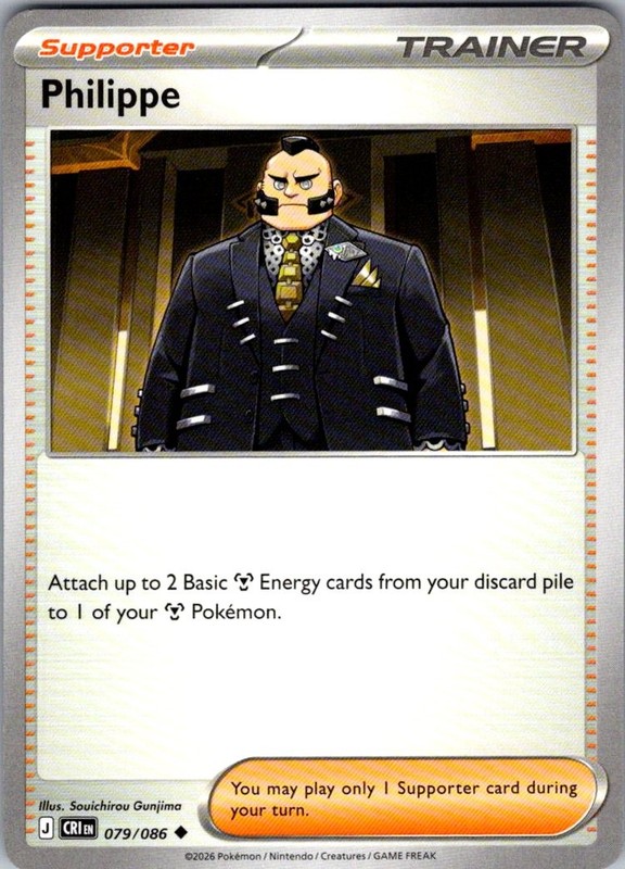 Philippe ME04: Chaos Rising 079/086 Uncommon Pokemon Near Mint
