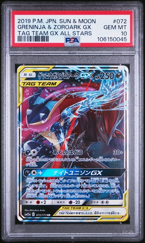 2019 Pokemon JP Sun & Moon Tag Team All Stars #072 Greninja & Zoroark GX PSA 10