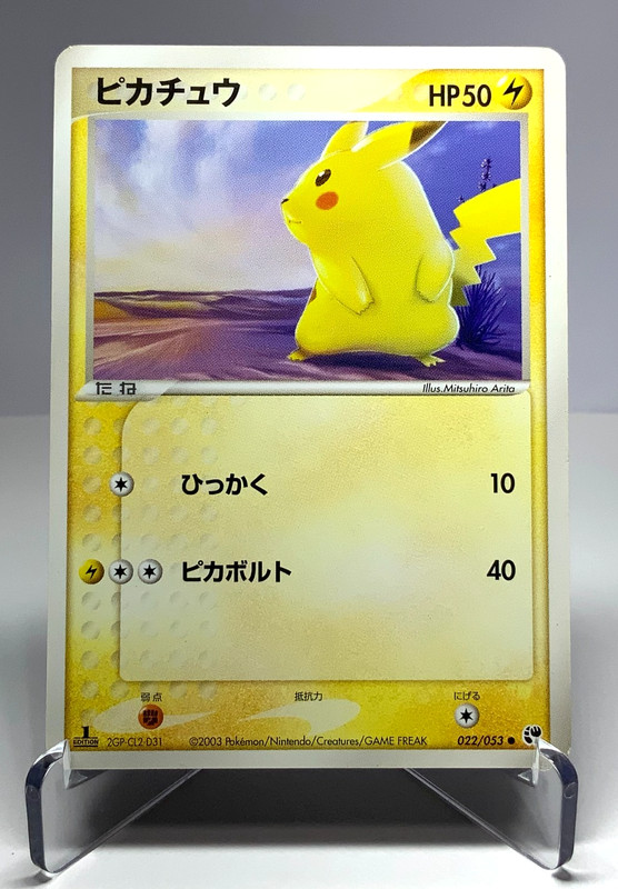 Japanese Pokemon Card Pikachu 022/053 Miracle of the Desert 1ED LP+ 2003