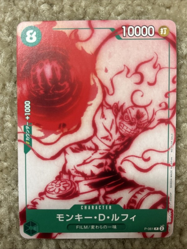 ONE PIECE Card Monkey D. Luffy P P-061 Promo FILM RED Encore Pack JP