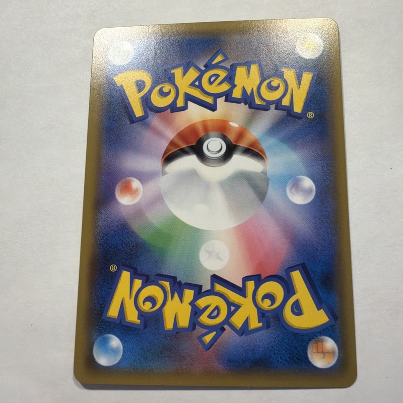 Pokemon Japanese SHAYMIN 014/066 (Holo Rare) sm5S Ultra Sun NM gallery