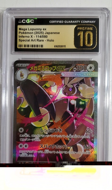 Mega Lopunny ex SAR 114/080 Inferno X Pokemon CGC PRISTINE 10 GOLD LABEL GEM