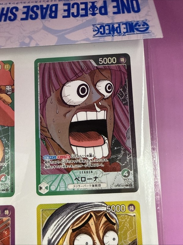 ONE PIECE Card Game BASE SHOP Limited Collection vol.1 Japanese NEW Sealed gallery
